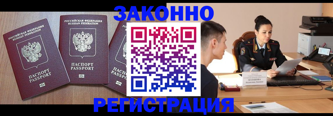 найти адрес прописки в Сосногорске